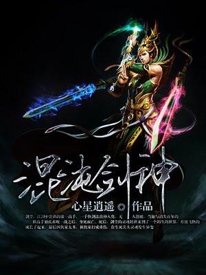 修炼9999级了老祖才100级主角什么时候知道自己的实力