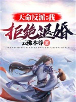 修炼9999级了老祖才100级 万古青莲