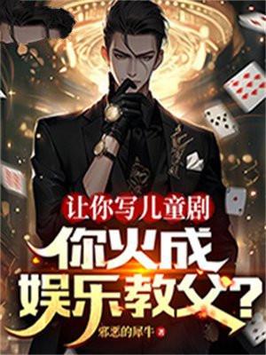 老祖才100级听书