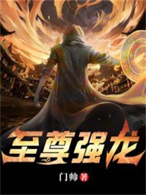 老祖才100级是什么