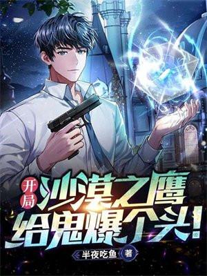 修炼9999级了老祖才100级主角到底什么身份