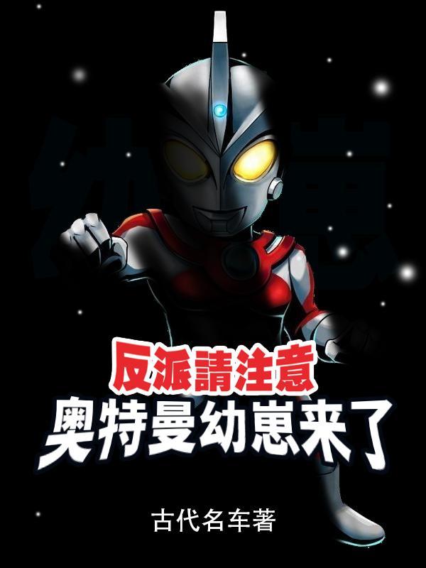 叶少娇气又跑了