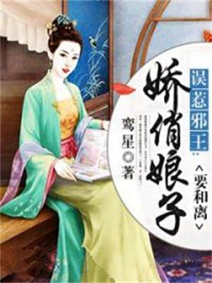 娇妻要抱抱