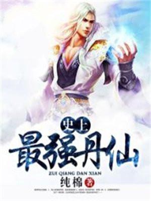 叶少的娇宠甜妻全文免费