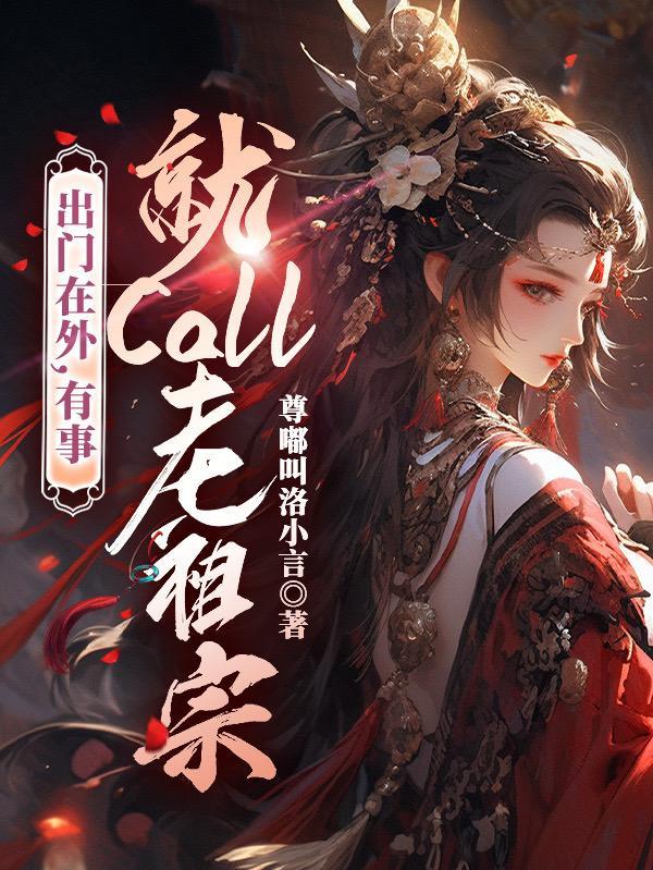 叶少的娇宠甜妻