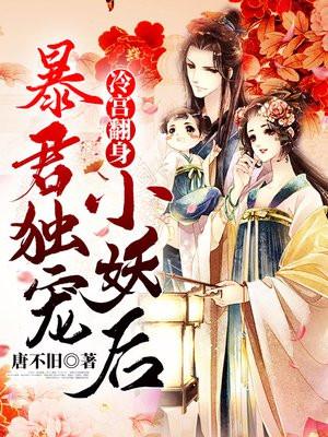 我在综艺里当杠精全文免费阅读