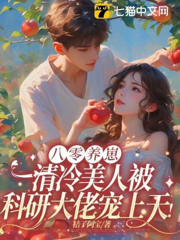 医婿秦重柳诗涵涵