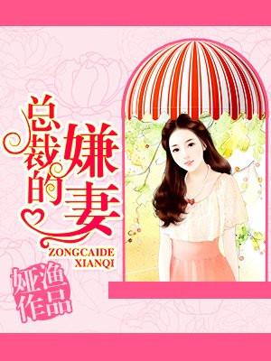 柳姝秦寒旭
