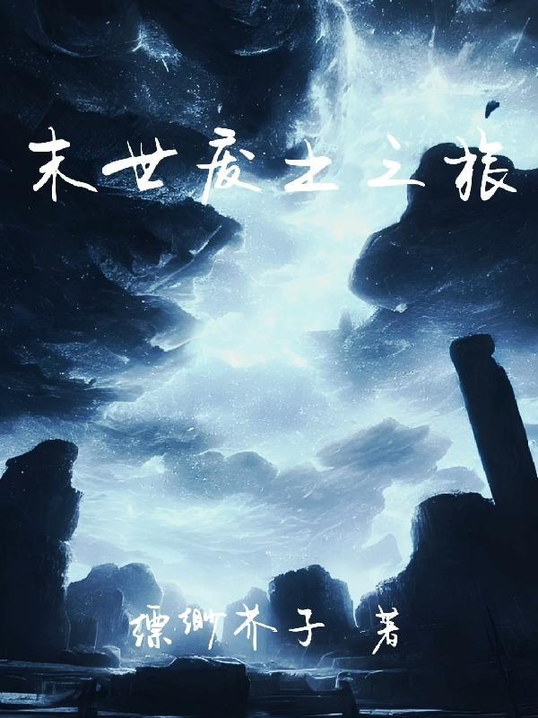 女主叫秦诗诗