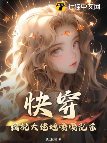 我和夫君飙演技免费阅读