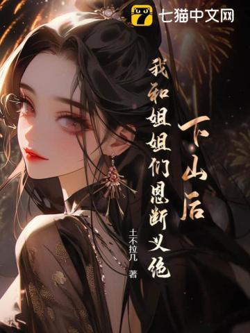 我和夫君飙演技