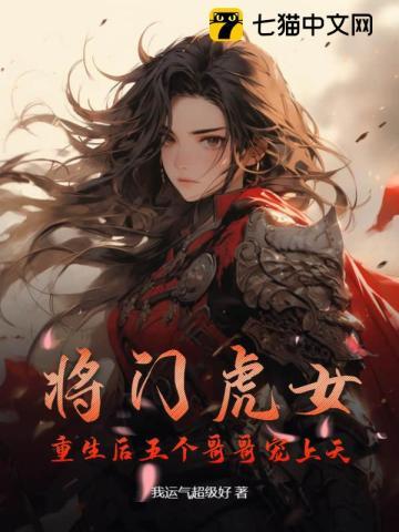 我和夫君飙演技全文免费阅读