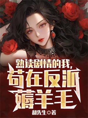 山有木兮汉化组官网游戏