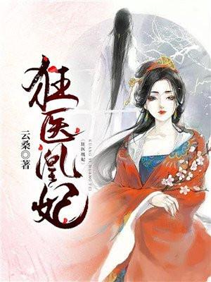 山有木兮by非天夜翔