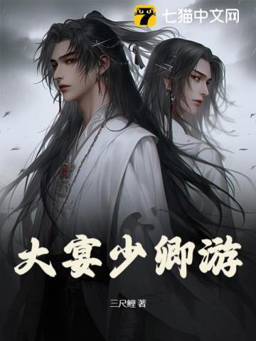 山有木兮汉化组