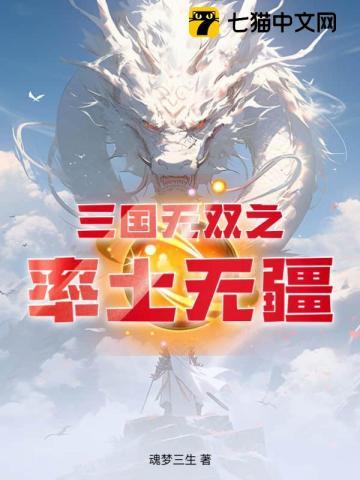 山有木兮木有枝 心悦君兮君不知全诗