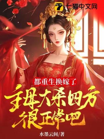 山有木兮木有枝