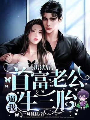天师救僵