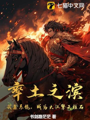 天师和僵尸谈恋爱的