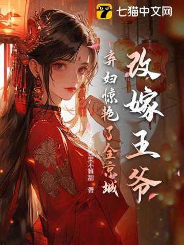 天师变僵尸电影在线观看