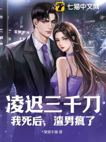 天师站僵尸电影