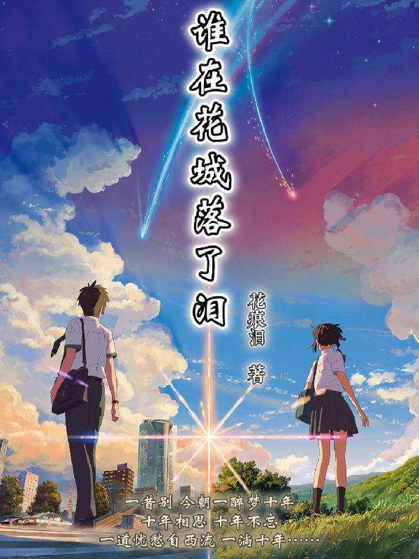 天师救僵尸