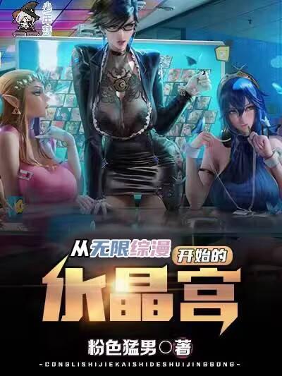 砍树爆装备?我爆的全是修仙法宝沙雕动画合集