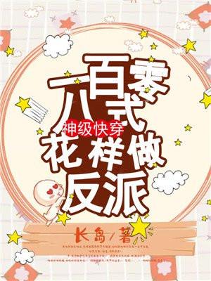 怎么弄砍树爆星何秒挖方块