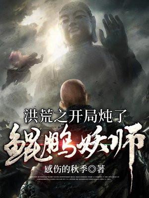 封少的玄门小娇妻甜爆了书包网