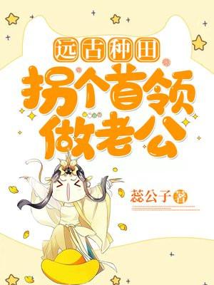 侯门主母摆烂后全员火葬场云川