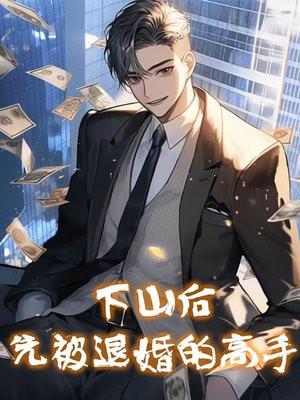 封少宠妻