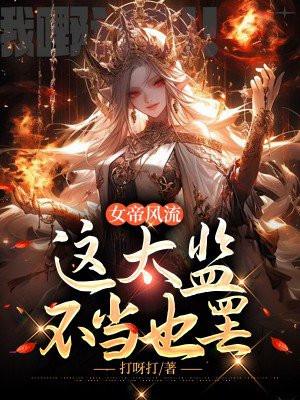 超甜哒