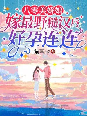 我混赌场那些年全文阅读