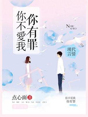 我混赌场那些年人物关系