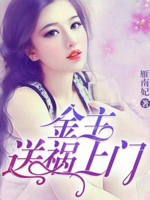 女主是顾知微的