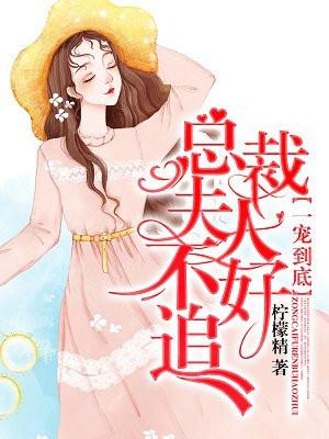 我死后渣男疯了全文免费阅读