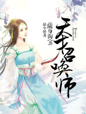 我死后渣男疯了全文大结局