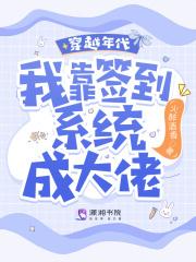 我死后渣男疯了58章