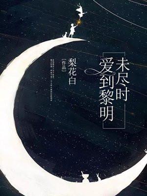 我死后渣男疯了剧情介绍