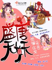 神医狂婿免费完整版