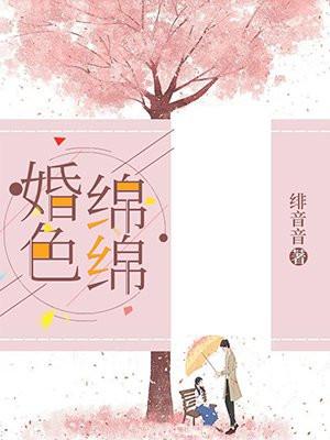 神医狂婿俏总裁