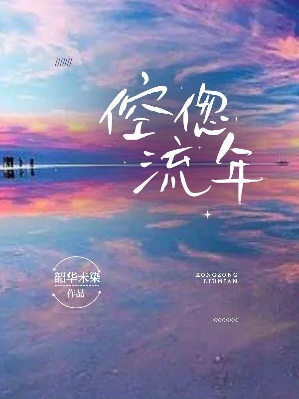 神医狂婿林风