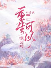 神医狂婿张狂免费全文