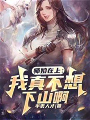 剑道丹尊 林云
