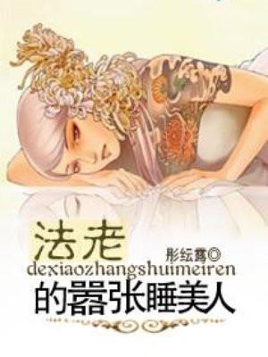 上楼来照黄昏
