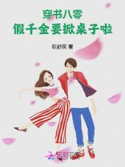 不知江月待何人什么意思