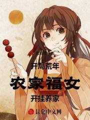导演女明星们太想进步了八一