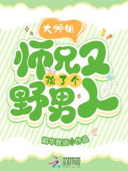 导演女明星们太想进步了首发