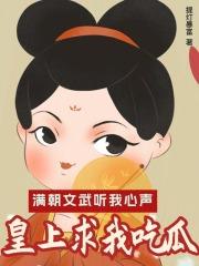 导演女明星们太想进步了百度