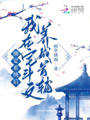 女明星当导演